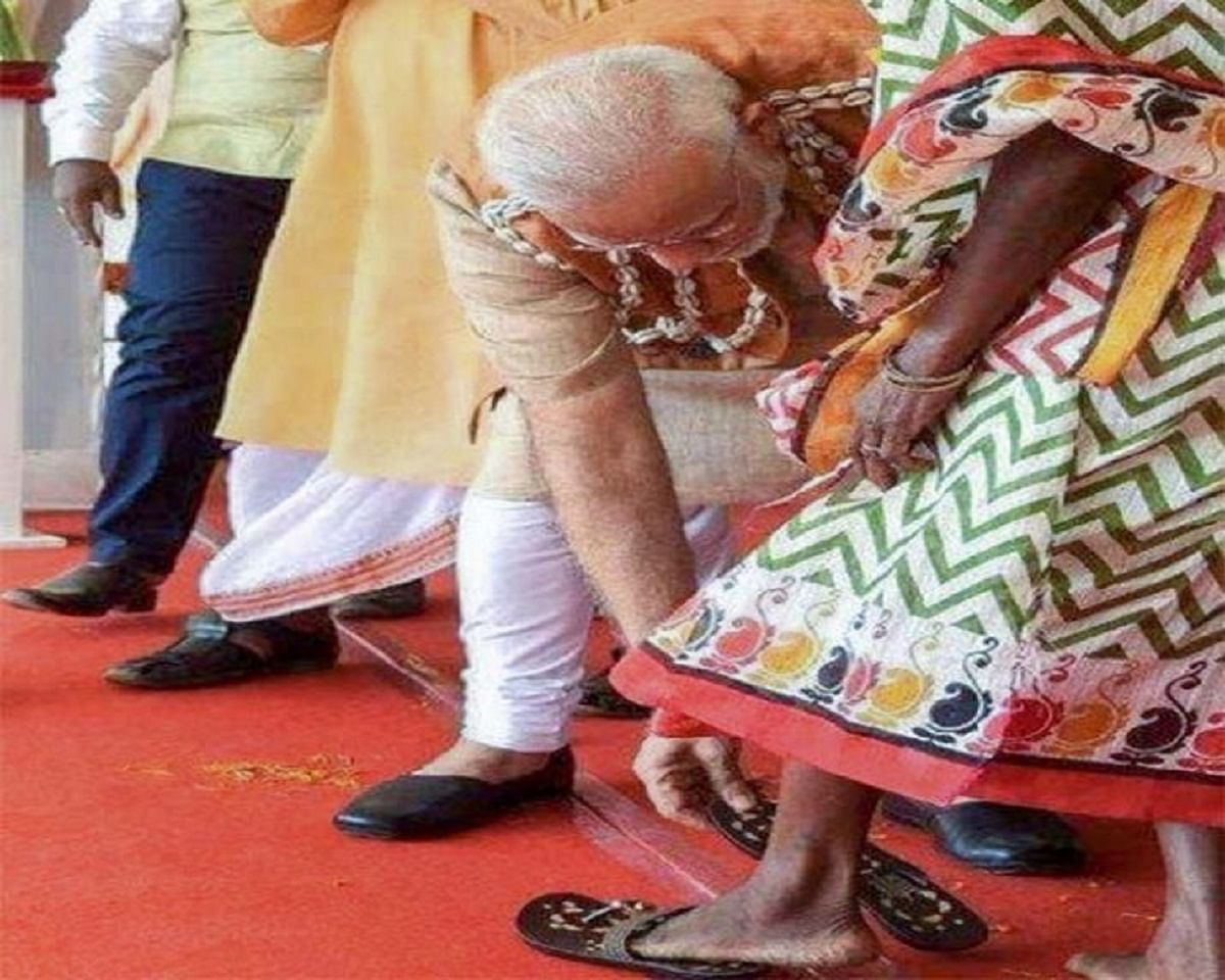 modi sandal