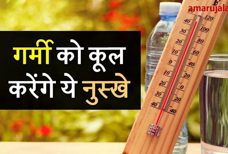 how to save from summer blazing heat