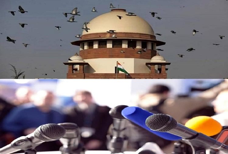 Supreme Court