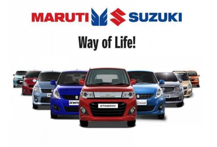 maruti suzuki