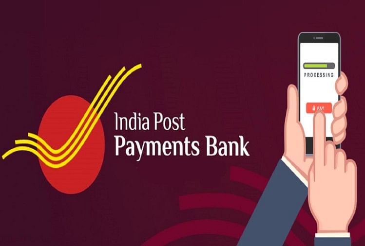 650 India Post Payment Bank will start in May