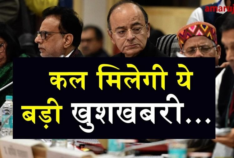 gst council meeting will come up with good news