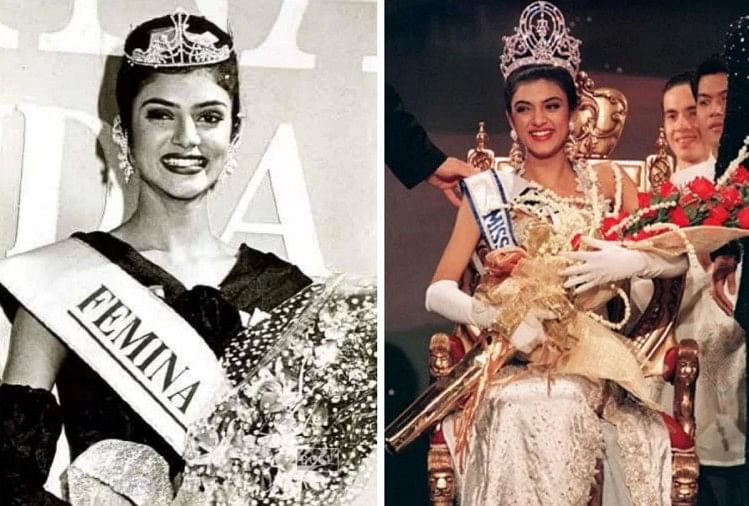Sushmita Sen Birthday: एक सवाल ने बदल दी थी सुष्मिता सेन की किस्मत, मिस इंडिया प्रतियोगिता में ऐश्वर्या राय पर पड़ी थीं भारी सुष्मिता सेन, ऐश्वर्या राय