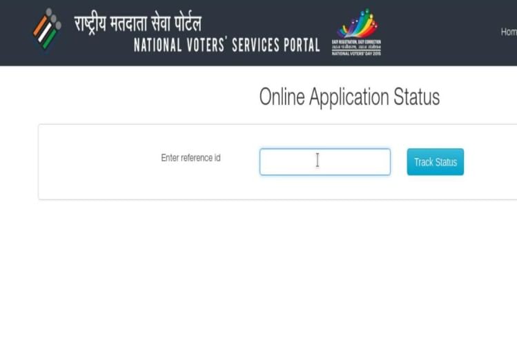 Online Application Status