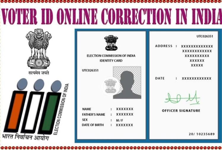 voter card new