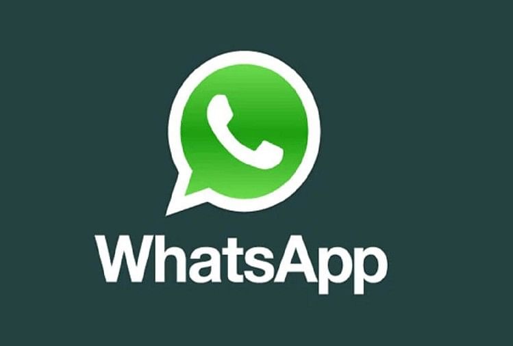 Whatsapp Privacy Policy: Whatsapp Will Bring Again New Privacy Policy With  Updated Chat Banner - Whatsapp Policy: व्हाट्सएप फिर लाएगा नई प्राइवेसी  पॉलिसी, इस बार ऐसे मिलेगा अलर्ट - Amar Ujala Hindi