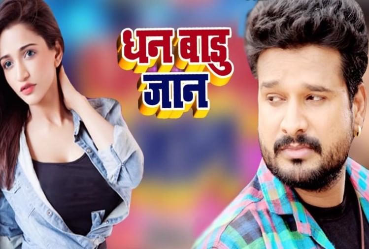 Piyawa Se Pahile Bhojpuri Singer Ritesh Pandey New Song 