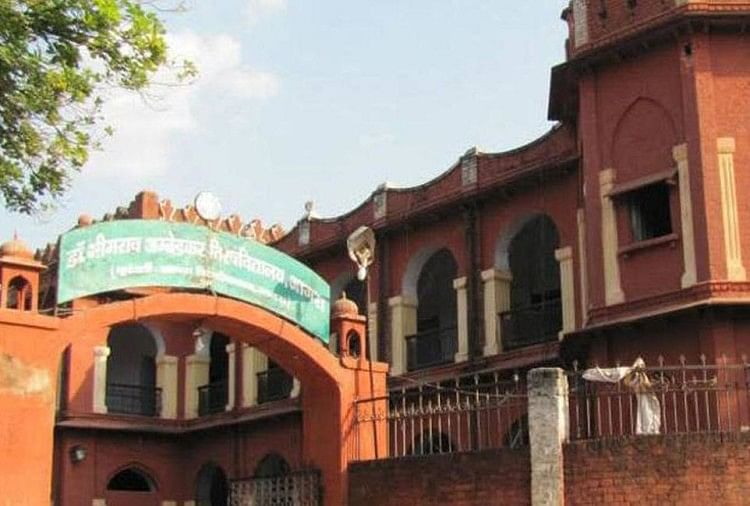 Les collèges affiliés à l’Université Dbra ont demandé une augmentation des sièges à Agra