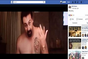 sanju movie download fzmovies