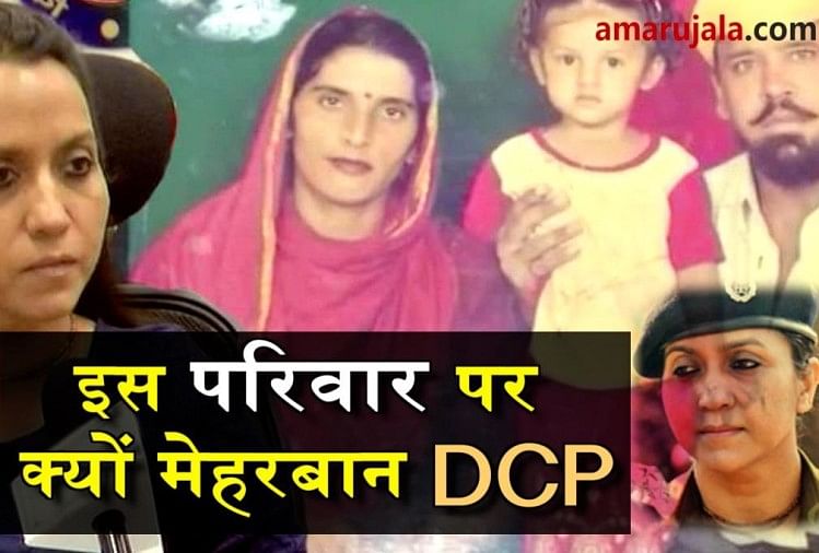 delhi DCP helps kashmiri family