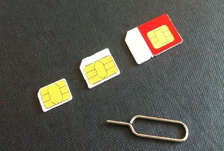 Sim Cards Should Not Be Issued To Minors Said Department Of  Telecommunications - बड़ा फैसला: सिम कार्ड लेने के लिए नियम में हुआ बदलाव, इस  उम्र के लोगों को नहीं मिलेगा सिम -