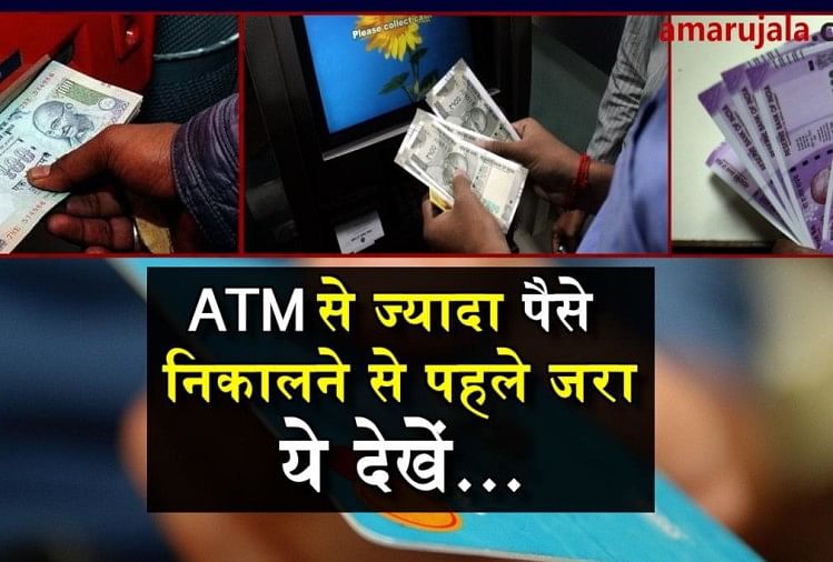 things to know about ATM cash withdrawal 