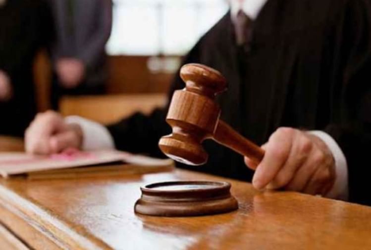 Court