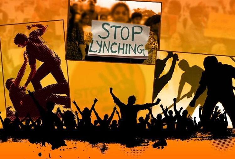 भीड़ की बढ़ती अराजकता पर लगाम के लिए सुप्रीम कोर्ट ने चलाया कायदे का चाबुक Supreme Court on cow Vigilantism, Mobocracy Can not Become New trend