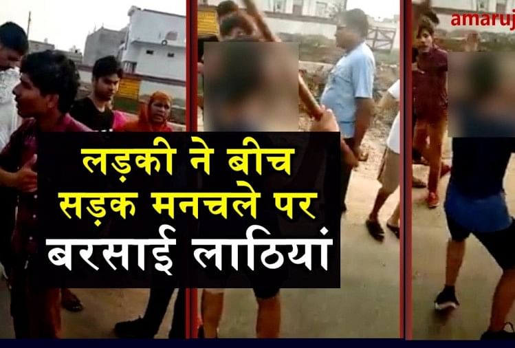 girl beat a boy with wood stick in rajasthan