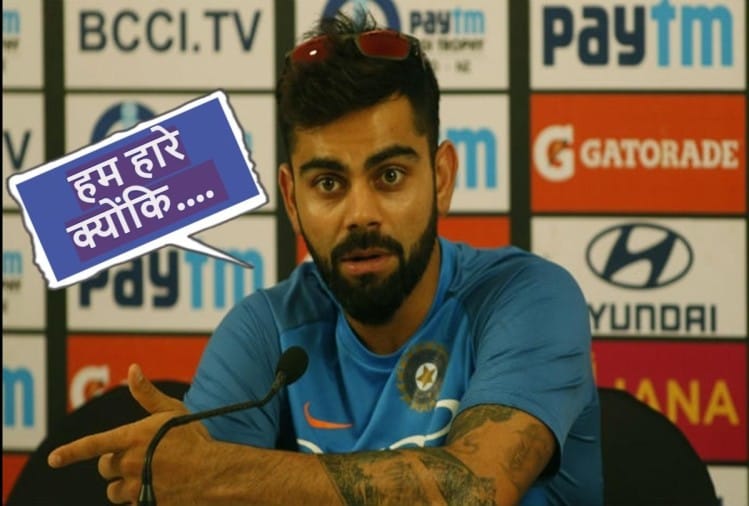 World Cup 2019 से बाहर होकर विराट बोले- दुखी हूं लेकिन निराश नहीं विराट कोहली