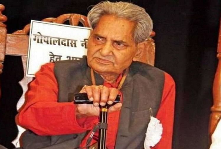 Gopaldas Neeraj