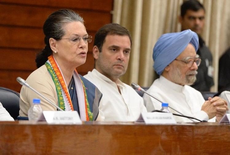 सीडब्ल्यूसी की बैठक आज, कांग्रेस के नए अध्यक्ष पर हो सकता है फैसला Suspense over Rahul Successor Likely to End at Congress Meet Today, Kharge and Wasnik Front Runners