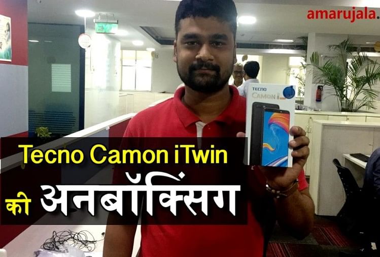Tecno Camon iTWIN launched in India