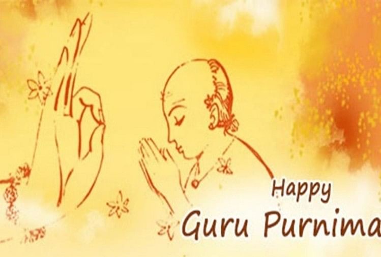 Image result for guru purnima wishes