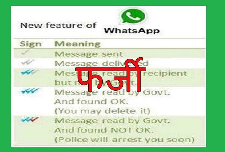 Whatsapp Third Blue Tick