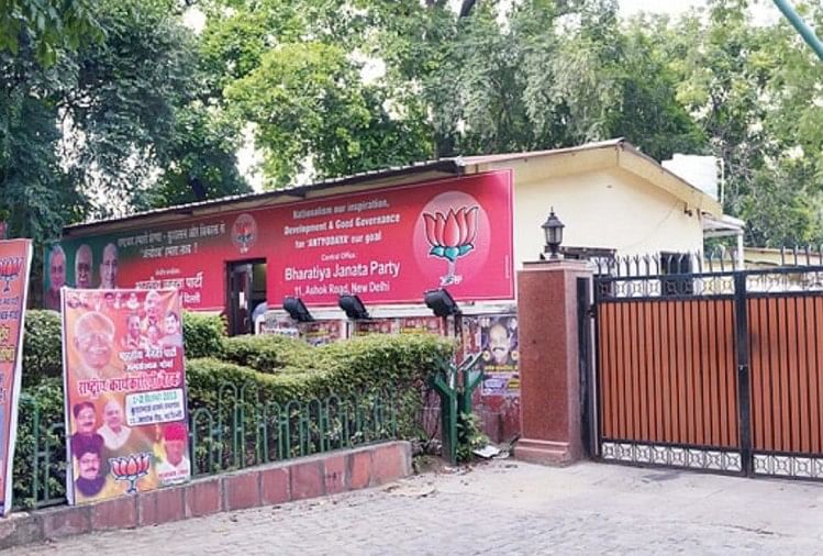 Loksabha Election 2019: The old office of Ashok Road become BJP War Room