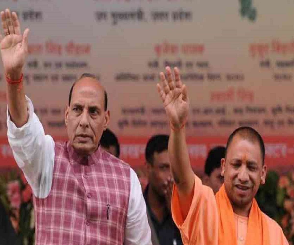 Defense Minister Rajnath Singh And Cm Yogi Adityanath Will Visit Jaunpur On  27th November - यूपी: 27 को जौनपुर आएंगे रक्षा मंत्री राजनाथ सिंह और सीएम  योगी आदित्यनाथ, भाजपा ...