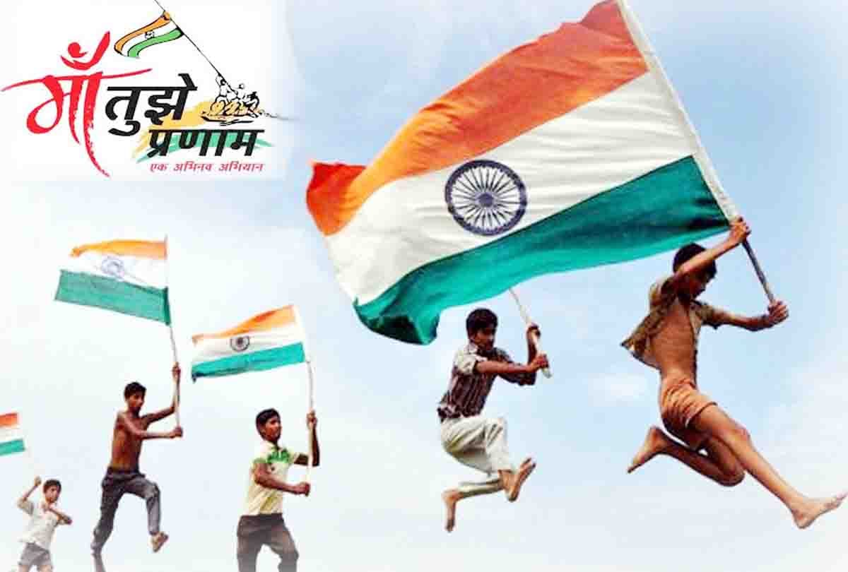 Amar Ujala Kanpur Rally Ma Tujhe Pranam Contest ‘माँ तुझे प्रणाम