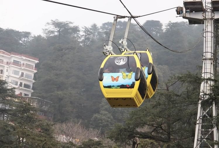 Ropeway