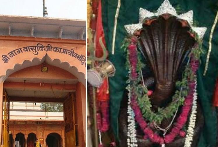 nag vasuki temple