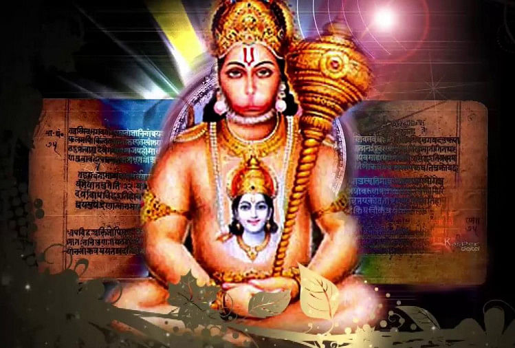 श्री हनुमान स्तवन - श्रीहनुमन्नमस्कारः (Shri Hanuman Stawan - Hanumanna Namskarah)