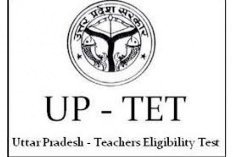 UPTET 2019 परीक्षा की नई तारीख तय, 16 लाख अभ्यर्थियों को राहत up TET exam will be on 8th January 2020