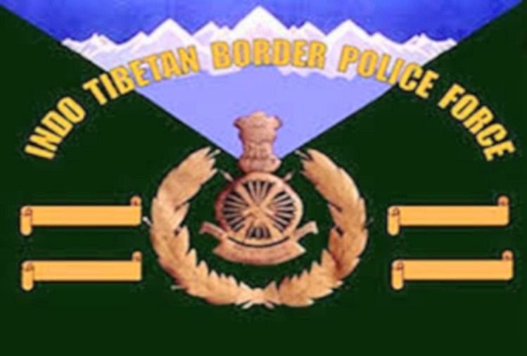 VIDEO : itbp recruitment 2019 constable post vacancy know how to apply