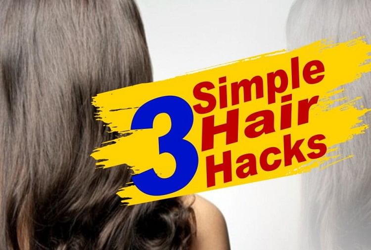 बालों को धोना नहीं चाहते तो अपनाएं ये 3 तरीकें, स्टाइल में कोई नहीं देगा मात