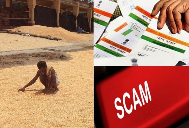 Another Grain Scam In Uttar Pradesh उत्तर प्रदेश में एक और अनाज