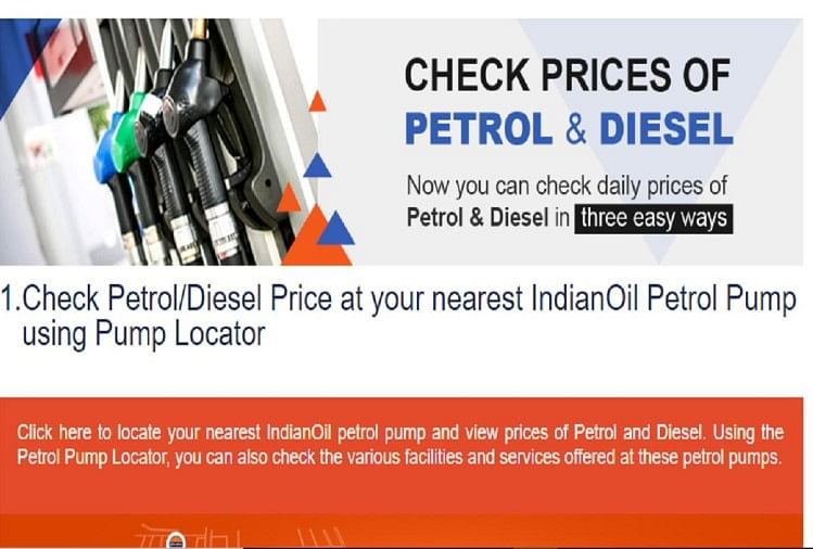 indian oil, bpcl removes option to know daily petrol diesel price on its website