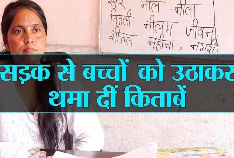 Hai Himmat : गरीब बच्चों को दी हौसलों की उड़ान