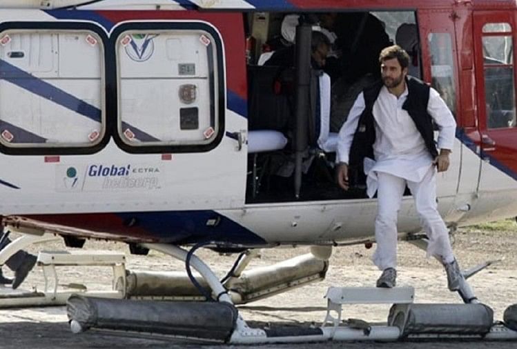 Revealing report, Just 20 seconds, otherwise the plane of Rahul Gandhi would have crashed