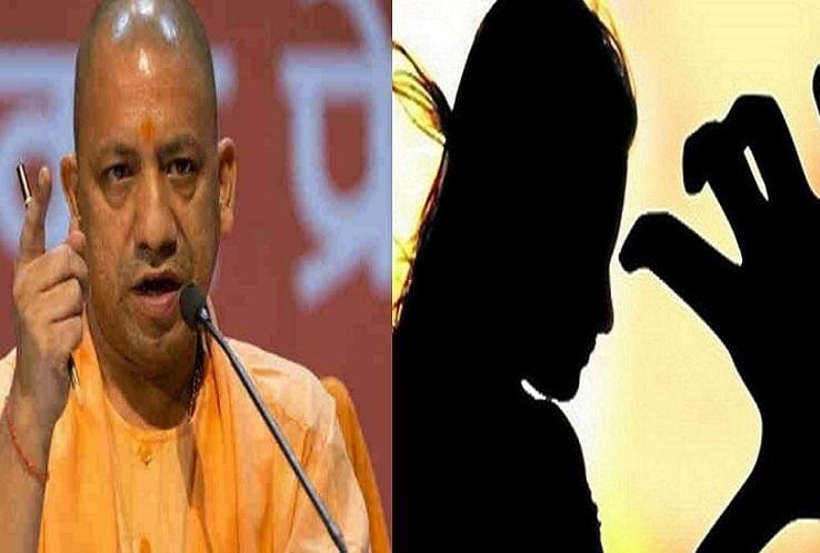 Daughters In Uttar Pradesh Are Not Safe, And Claims Of Yogi Sarkar Fail -  'योगीराज' में सुरक्षित नहीं बेटियां, पश्चिमी यूपी के शहरों में 'स्क्वायड'  गायब, रोमियो सक्रिय - Amar ...