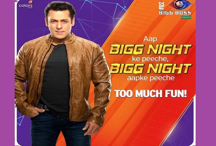 bigg boss 12 live streaming today