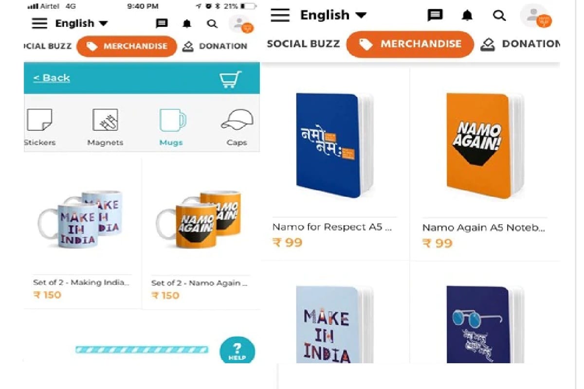 अब NAMO एप से खरीद सकेंगे टी-शर्ट, नोटबुक, टोपी और मग जैसी चीजें