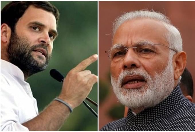 राहुल गांधी-नरेंद्र मोदी