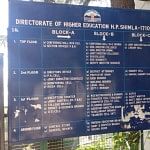 आम सभा में फीस तय नहीं करने वाले निजी स्कूलों पर होगी कार्रवाई आम सभा में फीस तय नहीं करने वाले निजी स्कूलों पर होगी कार्रवाई