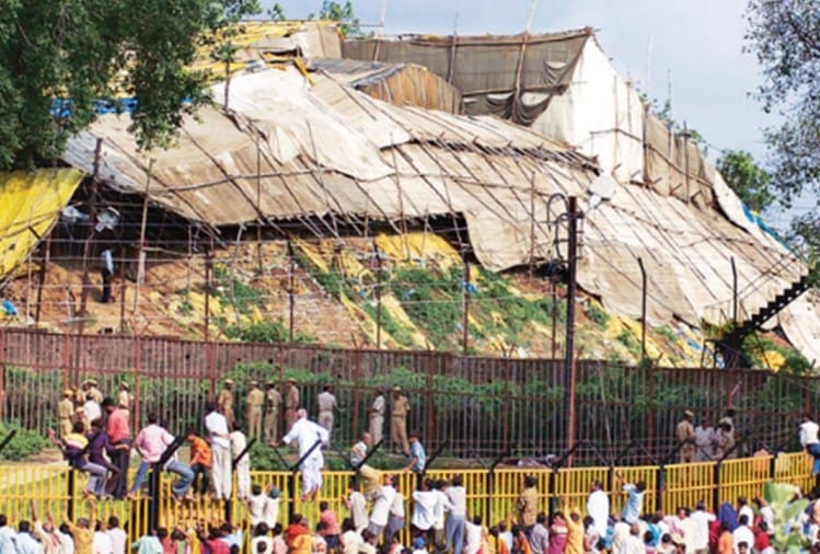 अयोध्या राम मंदिर: सुप्रीम कोर्ट का आएगा अहम फैसला, इस मामले में अब तक यह हुआ अयोध्या की विवादित जमीन