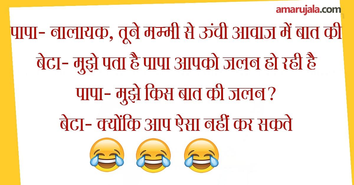 Best Jokes Ever Hindi Santa Banta - free roblox redeem card codes 2018 cardfssnorg