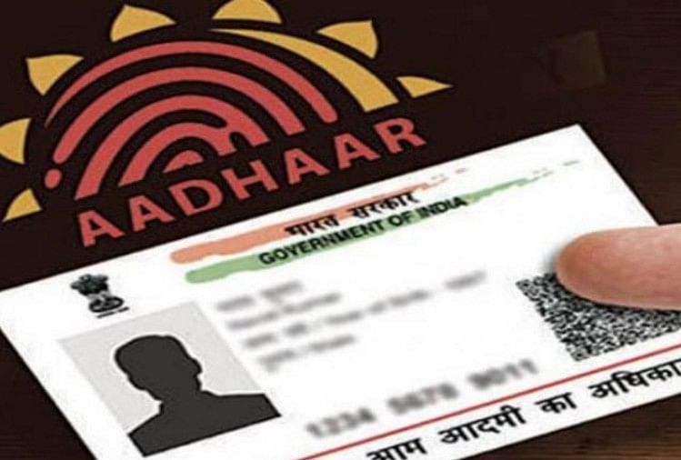VIDEO : Aadhaar Card will be deactivated if not used for three years according to UIDAI