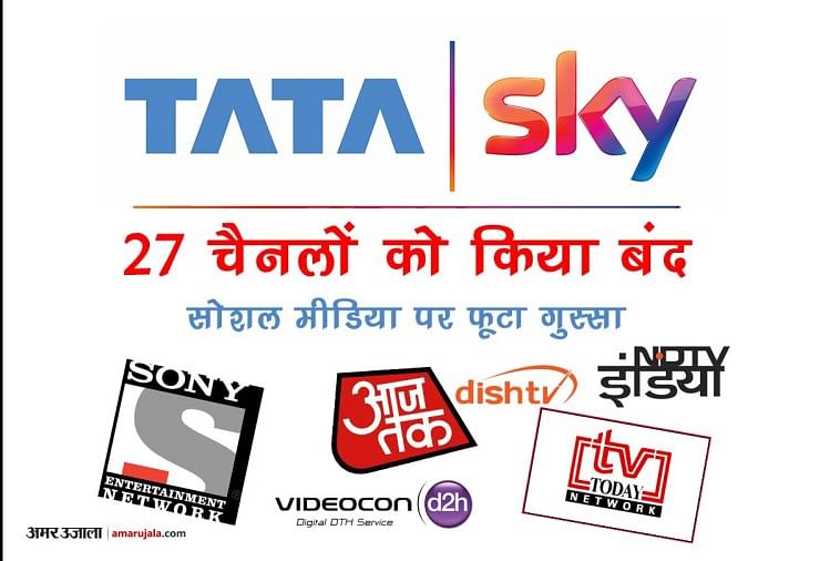 for this reason tata sky stopped the transmission of 22 channels, users gives 12 hour warning