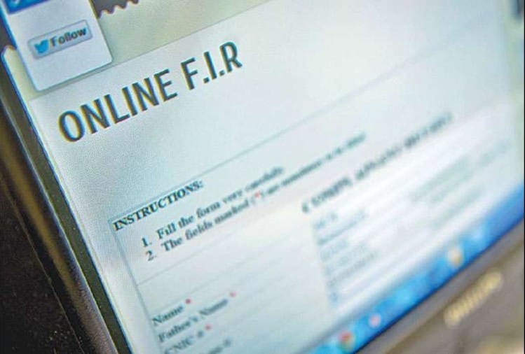 Online fir