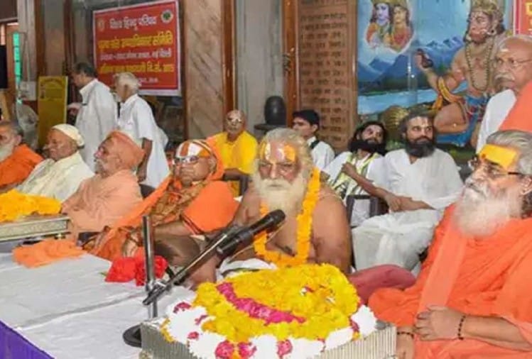 राम मंदिर निर्माण मामलाः आर.पी.पी न्यूज़ पोर्टल