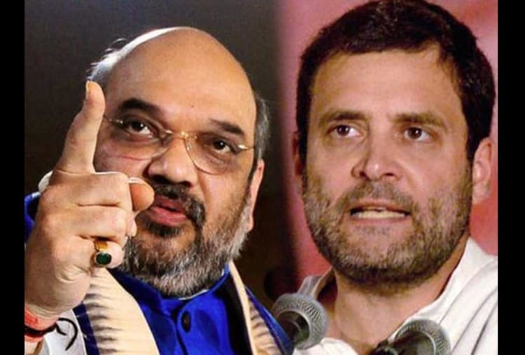 अमित शाह-राहुल गांधी